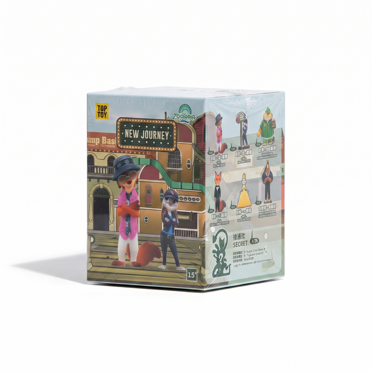 Blind Box Zootopie Judy & Nick New Journey - Fond blanc frontal