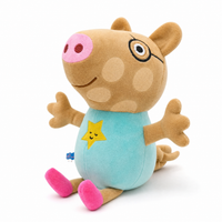 Peluche Pedro Pony Peppa Pig 19 cm - Fond blanc frontal